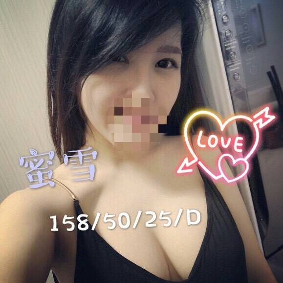 新店定點茶 泡沫 巨乳 輔大正妹25/36D 輔大正妹